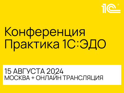 Декоративное изображение