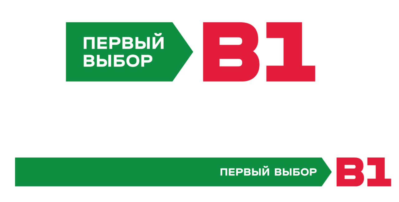 Первый выбор B1