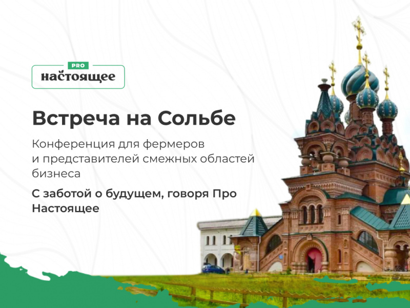 Декоративное изображение