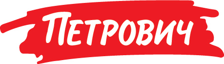 Петрович