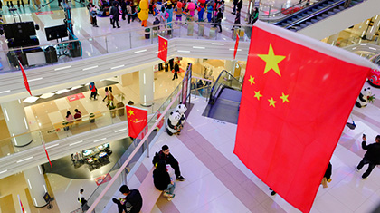 Почему стагнирует экономика КНР и чем живет китайский потребитель?