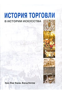 Декоративное изображение