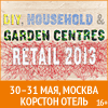 DIY,Household&Garden Centres Retail 30-31 марта 2013