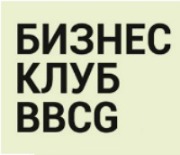 Клуб BBCG 2016