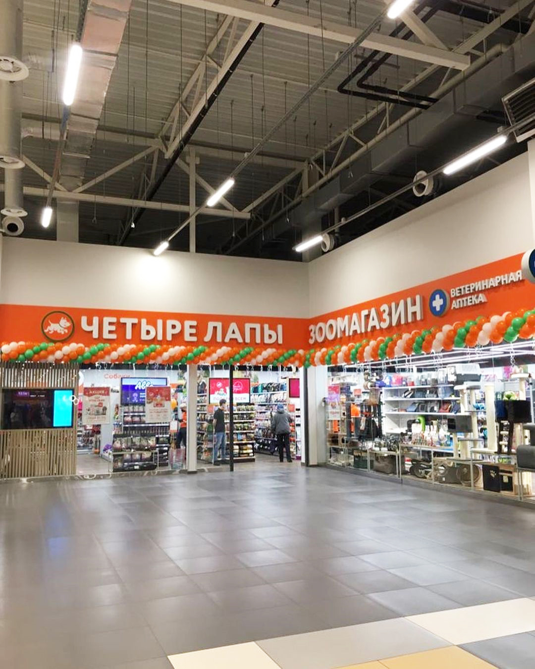 Магазин 4 Лапы Новосибирск Магазин 4 Лапы Новосибирск