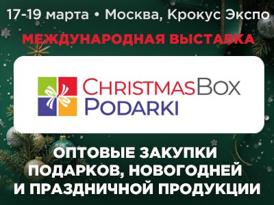 Декоративное изображение