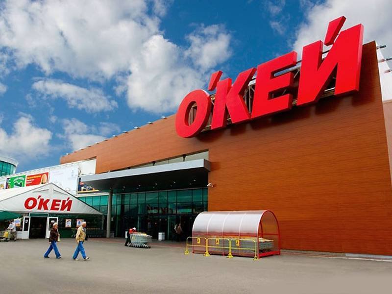 Магазины Кей В Спб Адреса Магазины Кей В Спб Адреса