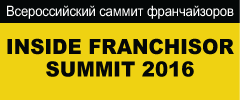 INSIDE FRANCHISOR SUMMIT 2016
