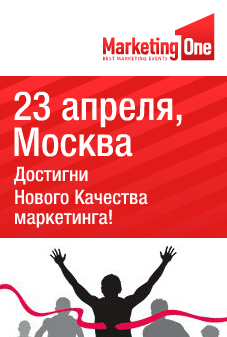 Марафон мастер-классов и тренингов «ДНК маркетинга»