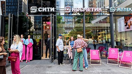 «Магнит Косметик» открыл флагманский бьюти-стор в Москве: что нового?
