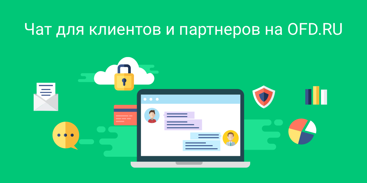 Chat Without Register