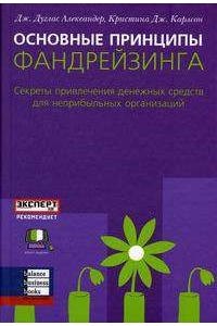 Декоративное изображение