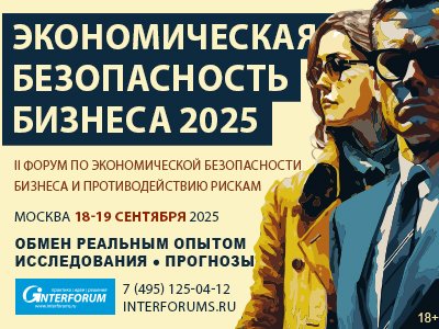 Декоративное изображение
