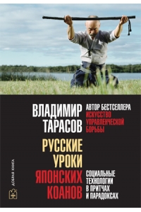 Декоративное изображение