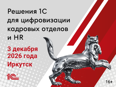 Декоративное изображение
