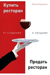 Декоративное изображение