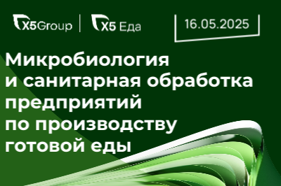 Декоративное изображение
