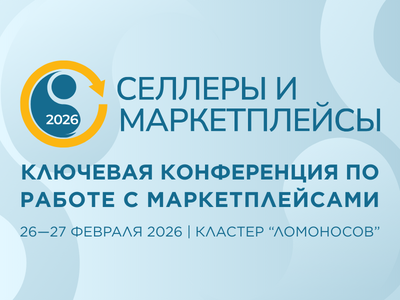 Декоративное изображение