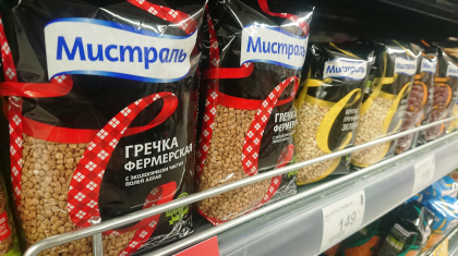 «Мистраль Трейдинг»: внедрить «1С:ERP. Управление холдингом», чтобы повысить эффективность работы