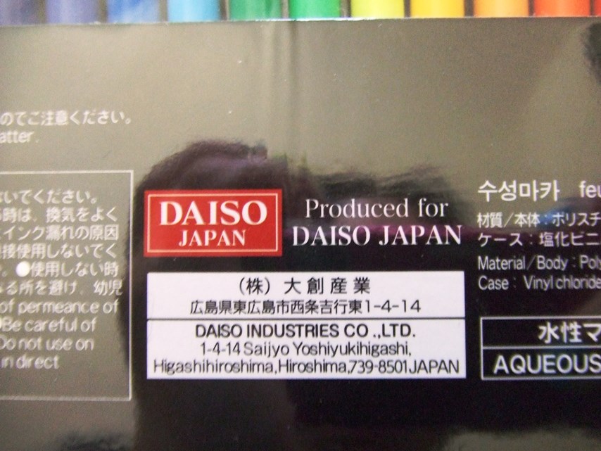 Большинство товаров в Daiso сделаны специльно для этого ритейлера в Китае