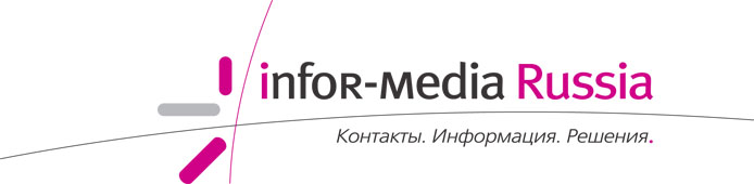 IV Отраслевая конференция «IT в ритейле»