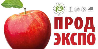 Продэкспо-2019