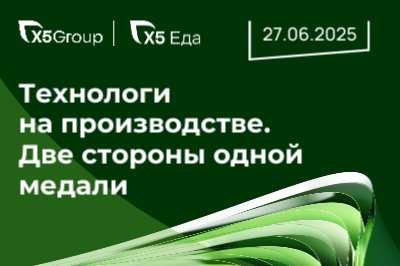 Декоративное изображение