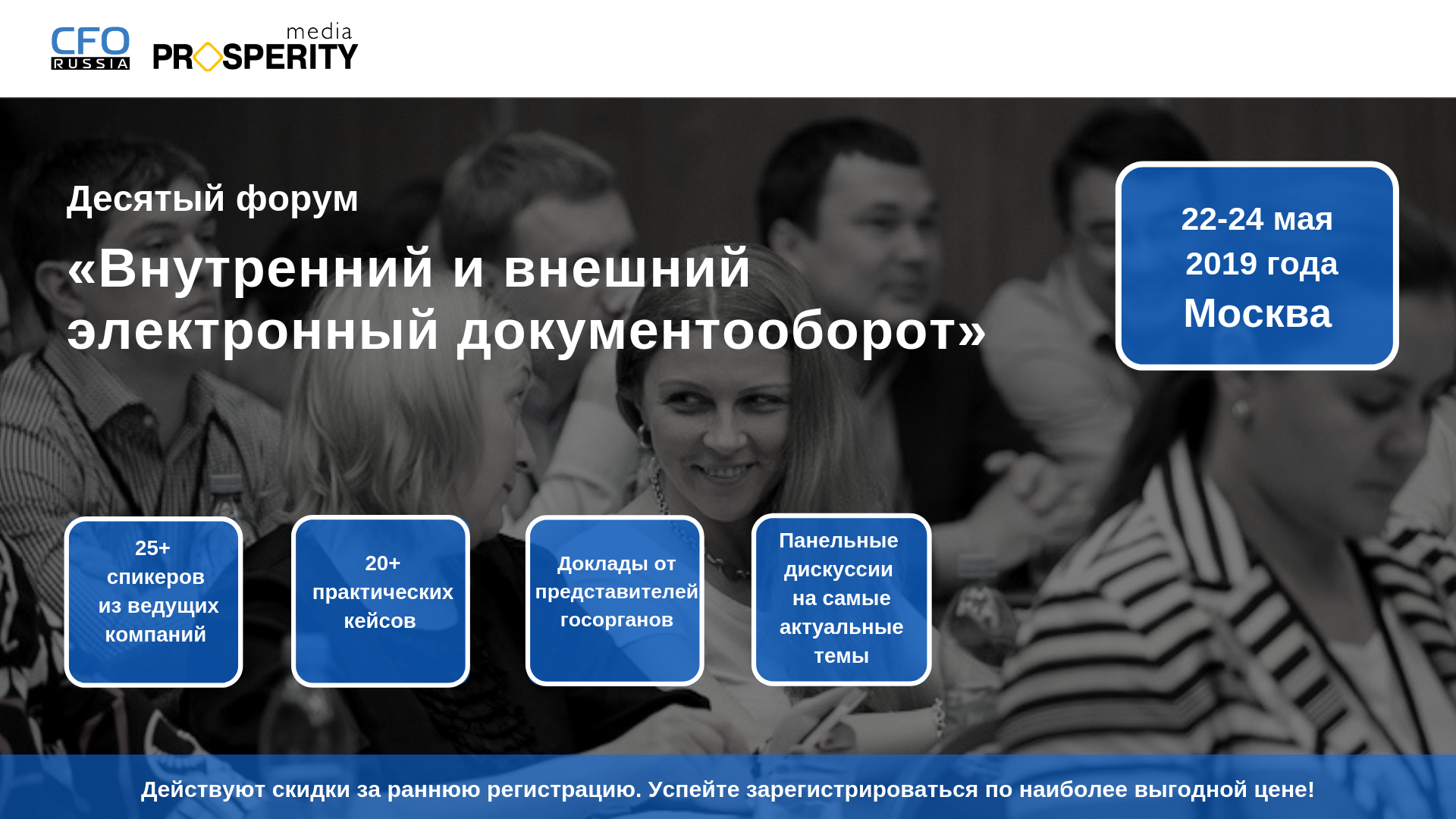 Декоративное изображение