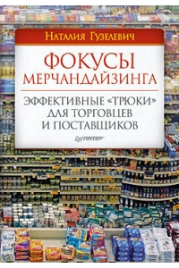 Декоративное изображение