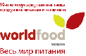 WORLD FOOD-2010 / ВЕСЬ МИР ПИТАНИЯ-2010