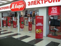 Декоративное изображение