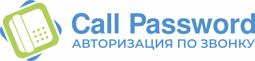 Нью-Тел: Call Password авторизация по звонку