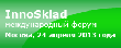 5-й Международный форум InnoSklad