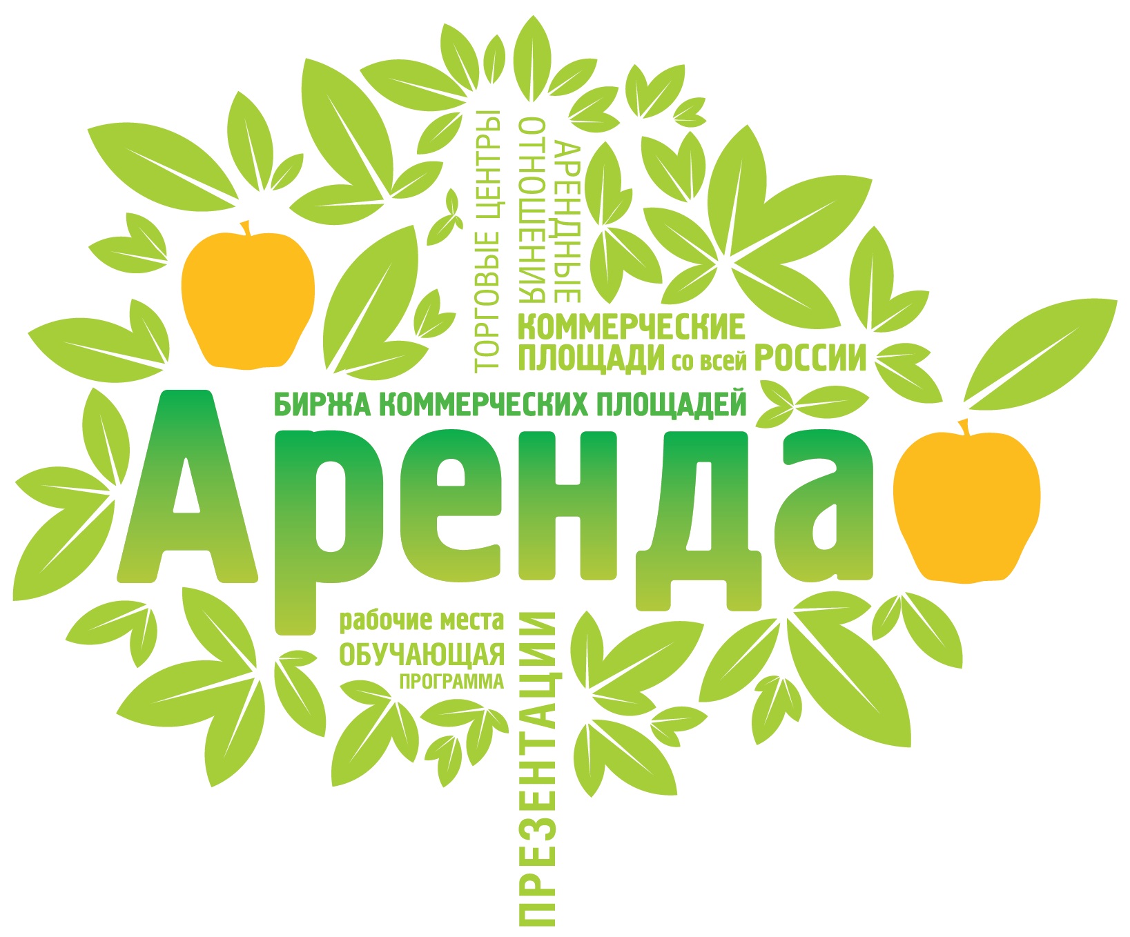VIII Ежегодная Биржа коммерческих площадей «Аренда»
