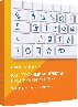 Категорийный менеджмент. Практика применения. Книга с автографом Екатерины Бузуковой