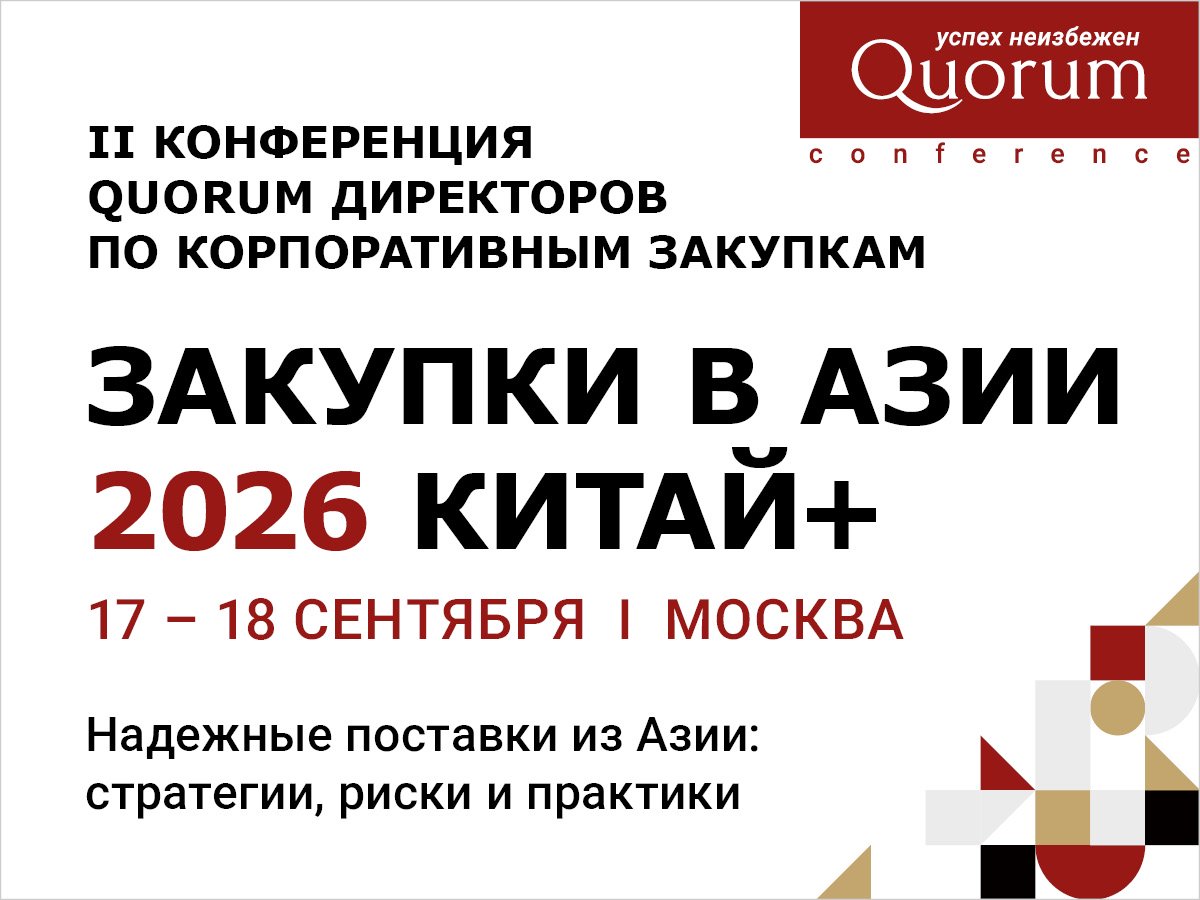 Декоративное изображение