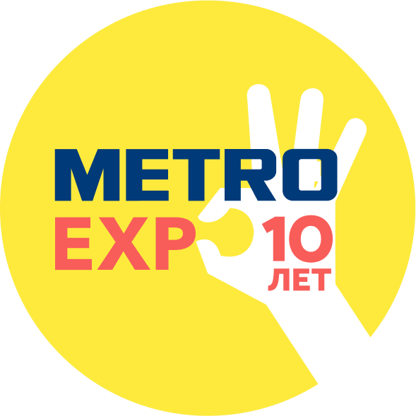 METRO EXPO 18-20 марта 2020