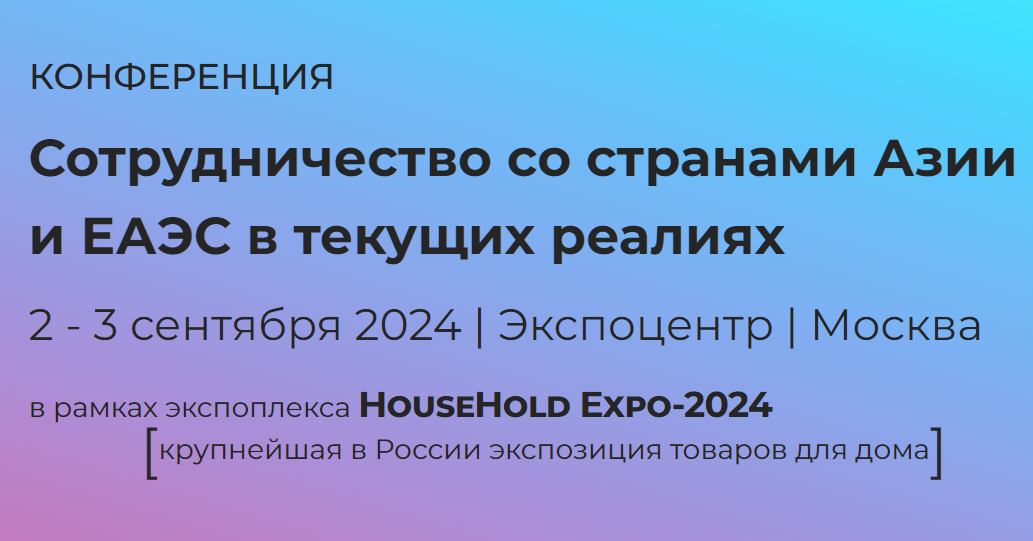 Декоративное изображение