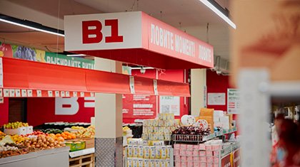 Категория готовой еды в хард-дискаунтере сети «В1» «Первый выбор»