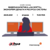 Декоративное изображение