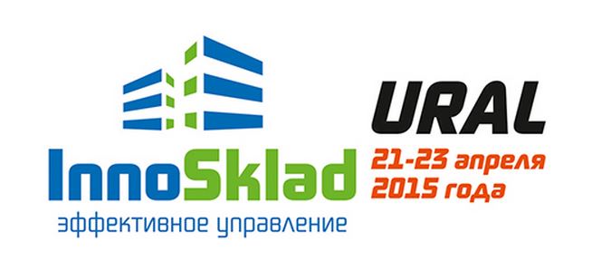 Форум InnoSklad URAL