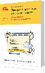 1С:Программирование для начинающих. Детям и родителям, менеджерам и руководителям. Разработка в системе "1С:Предприятие 8.3"