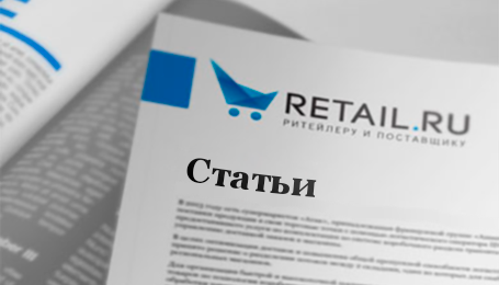 Опять тройка: X5 Retail Group, Магнит и Ашан