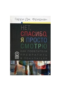 Декоративное изображение