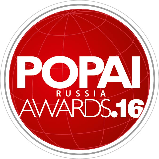 POPAI RUSSIA AWARDS 2016