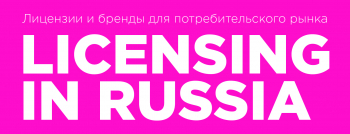 Licensing in Russia