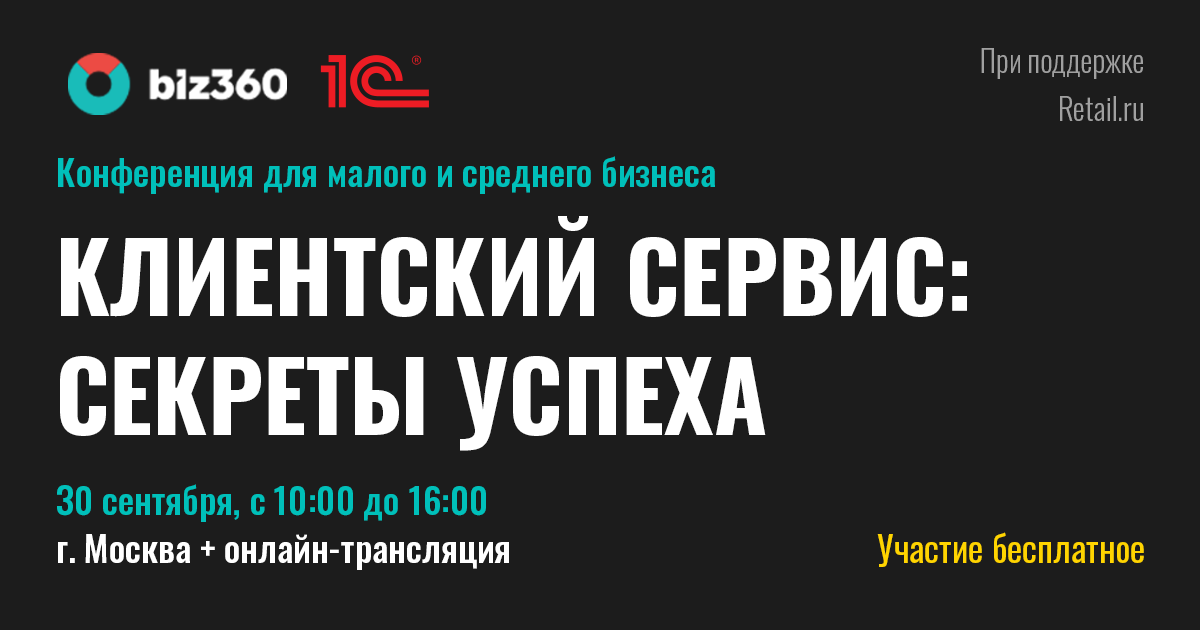 Декоративное изображение