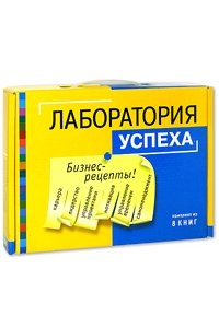 Виртуоз продаж (комплект из 8 книг)