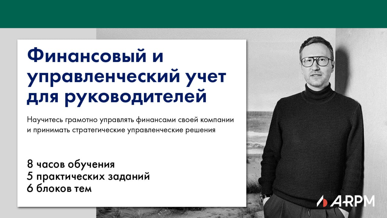 Декоративное изображение