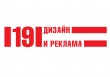 Дизайн и Реклама